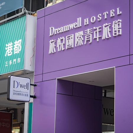 Dreamwell Hostel Kaohsziung Kültér fotó
