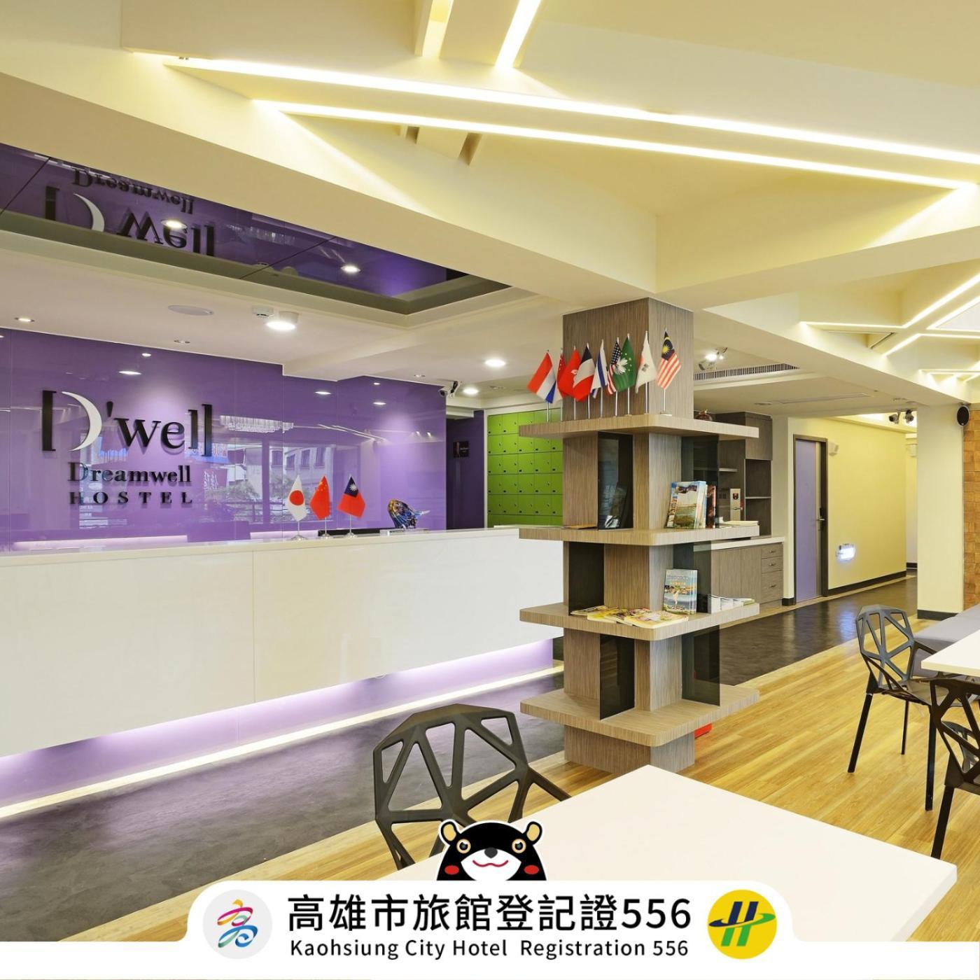 Dreamwell Hostel Kaohsziung Kültér fotó