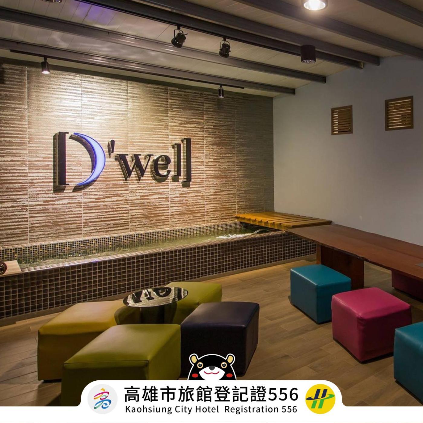 Dreamwell Hostel Kaohsziung Kültér fotó