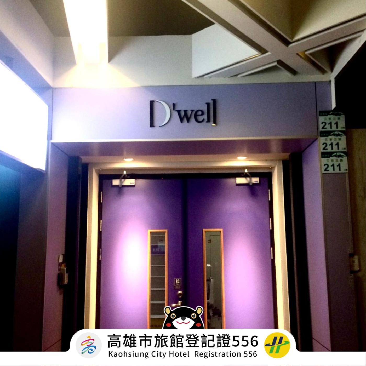 Dreamwell Hostel Kaohsziung Kültér fotó