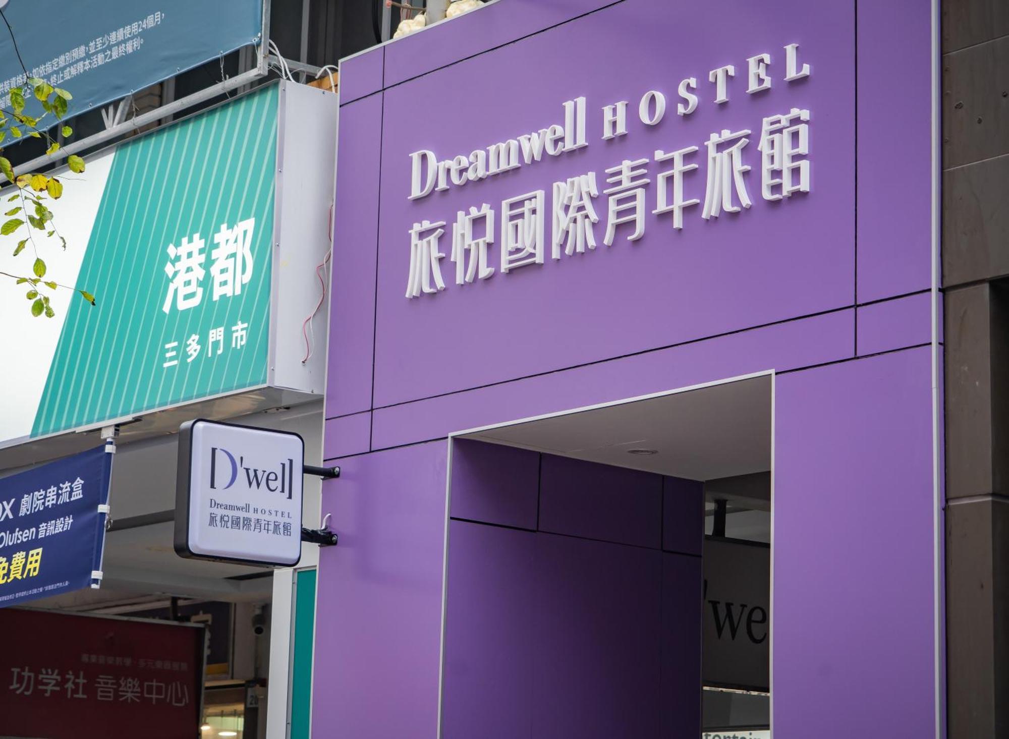Dreamwell Hostel Kaohsziung Kültér fotó