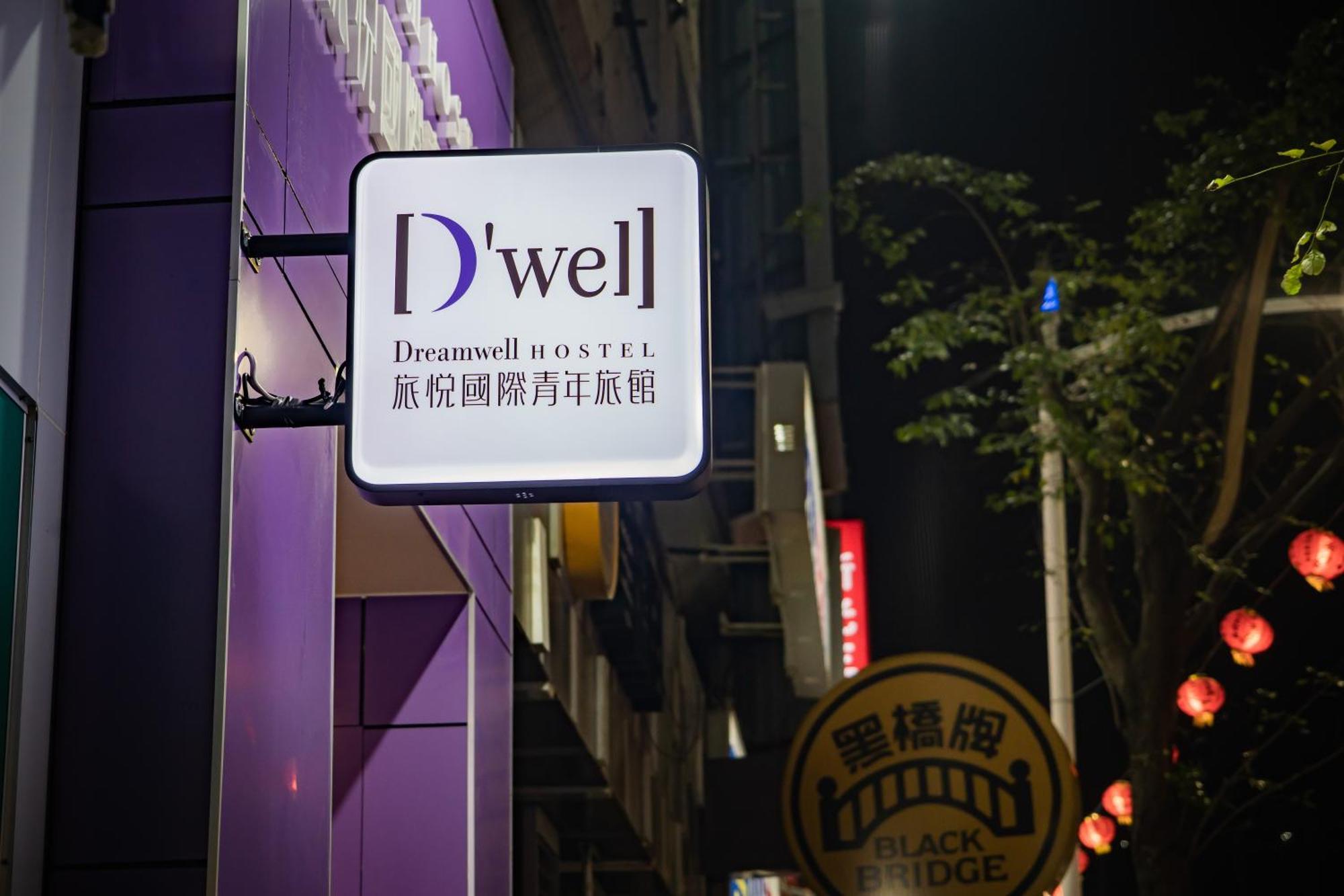 Dreamwell Hostel Kaohsziung Kültér fotó
