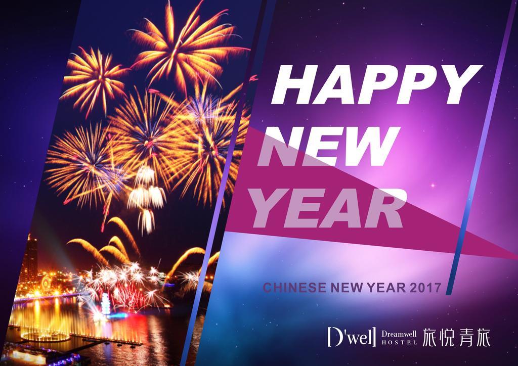 Dreamwell Hostel Kaohsziung Kültér fotó